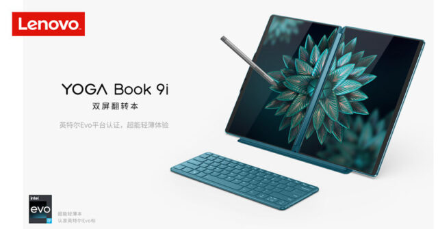 La computadora portátil Lenovo YOGA 9i 2-in-1 llega a China como YOGA Book 9i a partir de 2,405 dólares