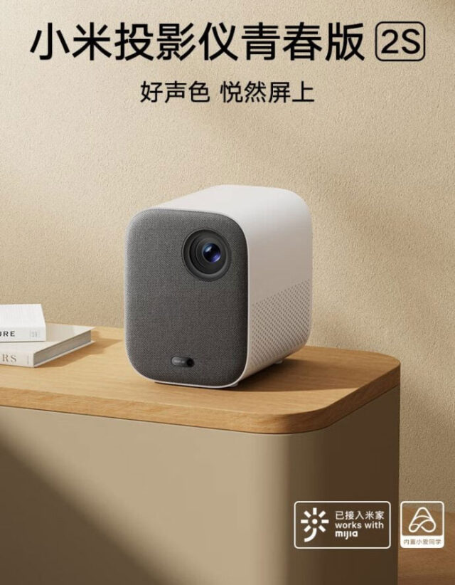 Xiaomi Proyector Youth Edition 2S