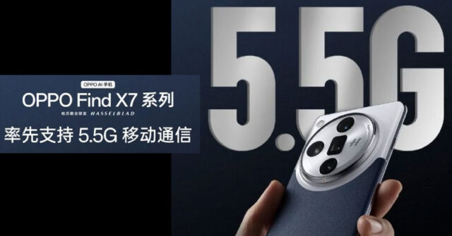 China Mobile lanza la red 5.5G, la serie OPPO Find X7 es la primera en admitirlo