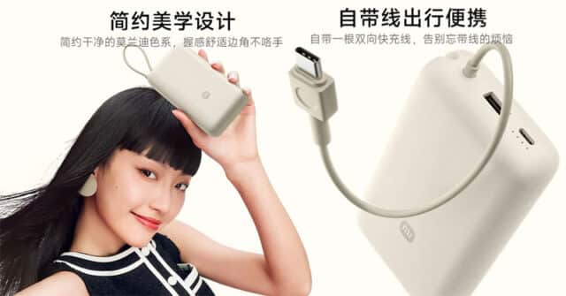 Xiaomi lanza un powerbank de 20000 mAh con cable incorporado y carga rápida de 33 W por 22 dólares