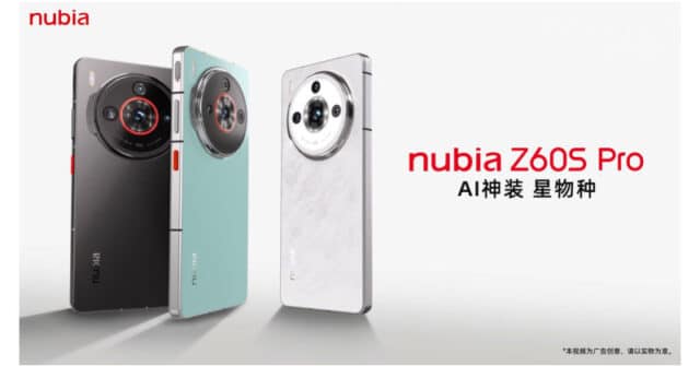 Se anunciaron oficialmente los detalles del Nubia Z60S Pro antes del lanzamiento