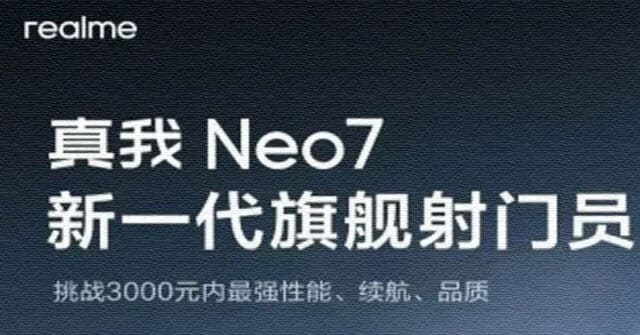 Se adelanta el precio, la batería y la durabilidad del Realme Neo 7 antes del lanzamiento