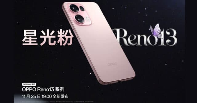 Oppo Reno 13: ¿Alguna mejora respecto al Reno 12?